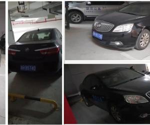 中共肇庆市委党校2台车辆转让项目挂牌暨电子竞价公告