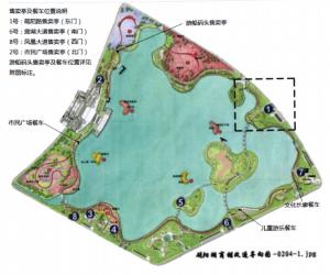 位于肇庆新区砚阳湖公园内的5个售卖亭租赁权（整体出租）拍卖公告