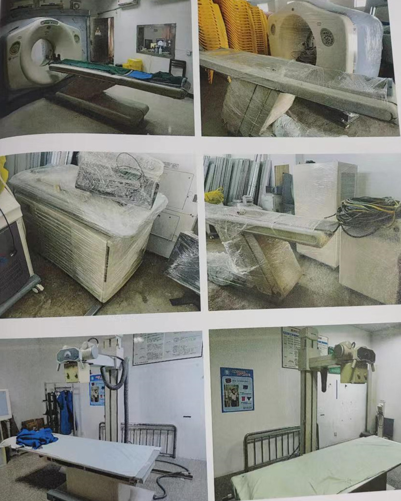 广东省怀集县人民医院的废旧医疗设备一批转让项目 